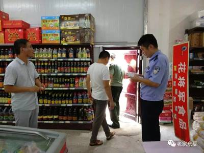 西華縣東夏鎮(zhèn) 筑牢“防火墻” 護航食品出口